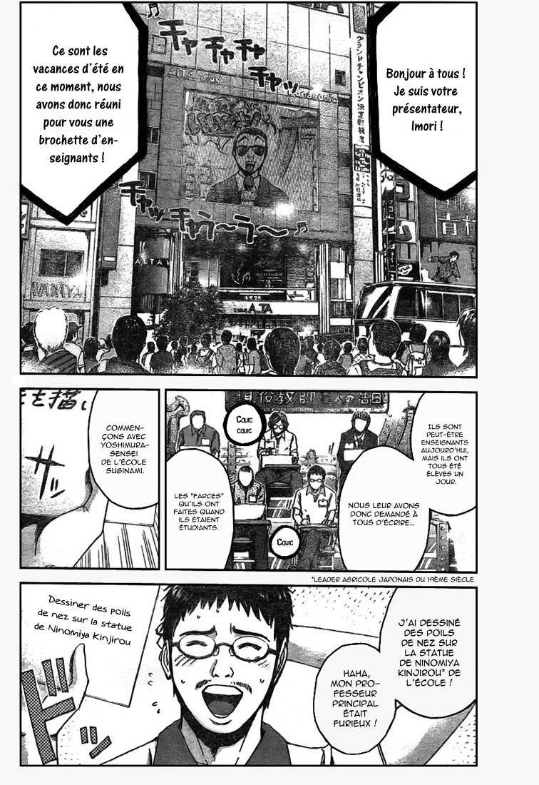 img GTO - Shonan 14 10